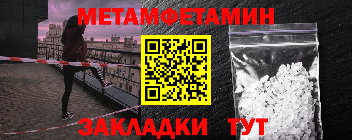 Amphetamine VHQ Железногорск