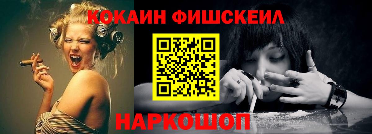 КОКАИН Перу Железногорск