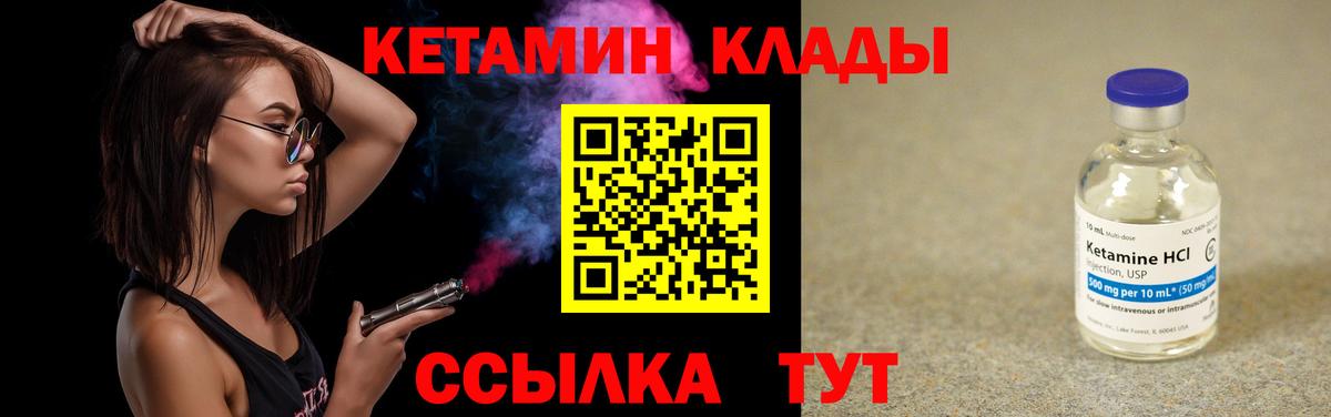 Мефедрон  Канабис  ЭКСТАЗИ  Мефедрон   Вход с VPN  Железногорск  ГАШ 