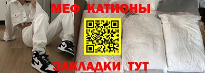 мефедрон Ипатово