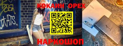 кокс Ирбит
