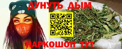 мефедрон Ипатово