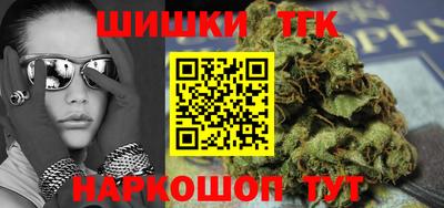 мефедрон Ипатово