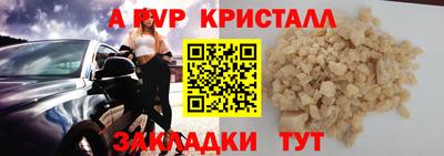 мефедрон Ипатово