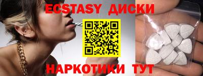 таблы Изобильный