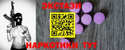 мефедрон Ипатово
