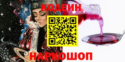 мефедрон Ипатово