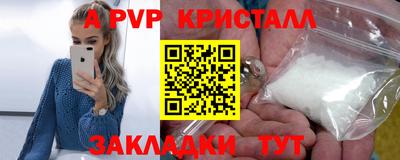 мефедрон Ипатово