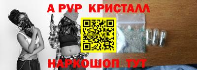 мефедрон Ипатово