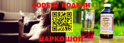 кокс Ирбит