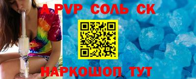 мефедрон Ипатово