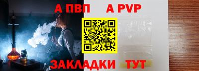 мефедрон Ипатово