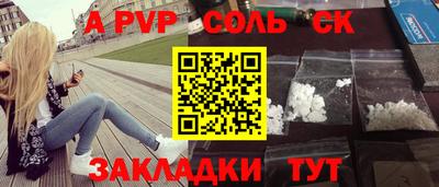 мефедрон Ипатово