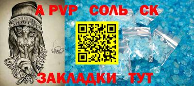 мефедрон Ипатово