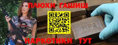 мефедрон Ипатово