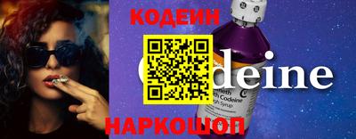 мефедрон Ипатово
