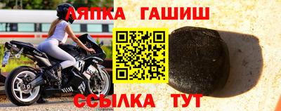 мефедрон Ипатово