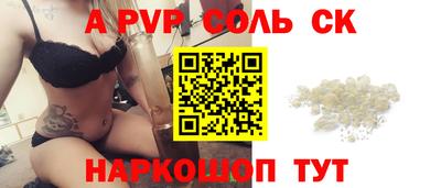 мефедрон Ипатово