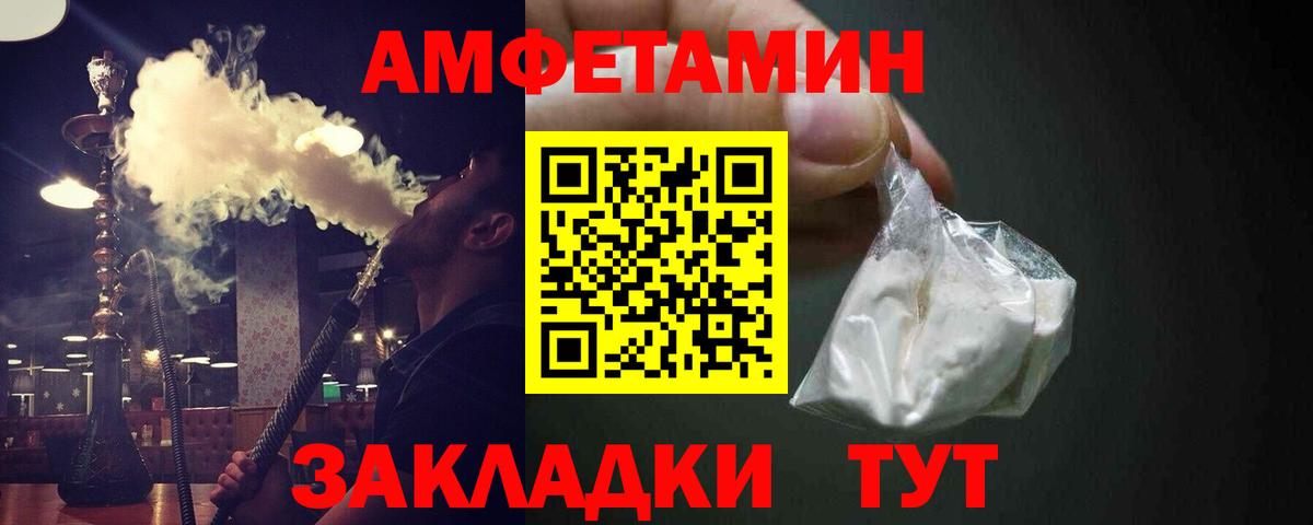 Псилоцибиновые грибы Железногорск