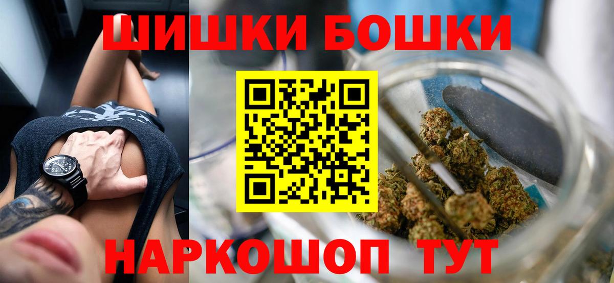 Конопля семена  Шишки марихуана конопля  МАРИХУАНА сатива  Вход с VPN  Железногорск 